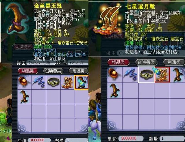 球迷们将继 球迷们将继