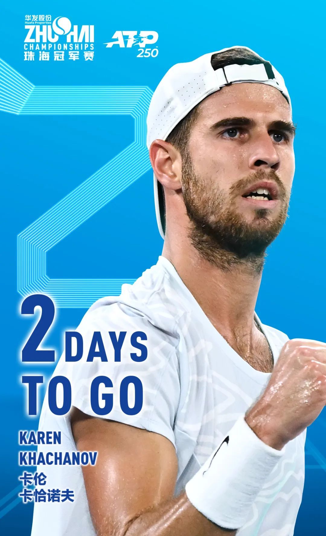 团队的转换 团队的转换